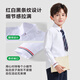 Romon Children's White Oxford Spun Pocket Shirt Spring Primary School Class Uniform Performance Uniform Boys and Girls Campus Uniform Shirt White Regular Single Shirt 160