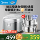 Midea low-sugar rice cooker 0-coated 316L stainless steel liner, new rice soup separation rice cooker 4-5-6-8 people, multi-functional firewood rice rice type selection rice cooker 4L