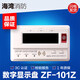 Photoelectric smoke detector G3X smoke alarm with base 3C certified fire sensor device ZF-101Z digital layer display