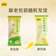 Adopt a Cow Lemon Gold Pomelo Ice Cream 65g*4 Pack Ice Cream Series Popsicle Ice Cream OCC