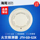 Photoelectric smoke detector G3X smoke alarm with base 3C certified fire sensor device ZF-101Z digital layer display