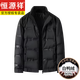 Hengyuanxiang short down jacket men's winter new style stand collar light and warm 90% white duck down glossy wash-free trendy brand jacket black L