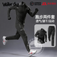 Walker Shop brand sports suit men's new running quick-drying soft long-sleeved trousers men's autumn and winter training fitness clothes gray two-piece set plus velvet XL recommended 140-160Jin Jin equals 0.5 kg