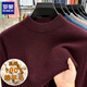 ROMON 100% wool pure wool sweater for men 2025 autumn and winter new warm men's knitted sweater men's sweater medium gray 2XL 180 (recommended weight 145-160Jin Jin equals 0.5 kg)