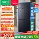 Rongsheng 507-liter IDP2.0 odor-free dual-system cross-fold four-door ultra-thin zero-embedded first-class energy-efficiency household refrigerator BCD-507E50CZLAD National subsidy BCD-507E50CZLAD