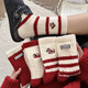 Shijanu winter thickened Australian velvet puppy socks for women mid-calf big red plush stockings 172 Australian velvet 5 pairs one size