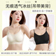 Langsha small breasts appear big ice silk underwear women push up flat chest special thickened bra spaghetti straps seamless beautiful back summer thin champagne white + swan black M (34/75ABC) 90-110Jin Jin is equal to 0.5 kg
