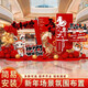 Xushansi 2026 Year of the Horse New Year decoration scene layout atmosphere shopping mall store New Year's Day annual meeting kt internet celebrity check-in background wall New Year scene layout D height 2m width 3.5m
