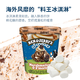 BEN & JERRY S USA Ben & Jerry's Ice Cream Marshmallow Sundae Large Bucket Ice Cream 427ml Family Pack Ice Cream