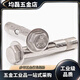 304201 stainless steel external hexagonal internal expansion screw built-in expansion bolt floor implosion pull screw 6 120 60 pieces 304