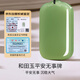 7000 Hetian jade pendant for men and women, safe and sound brand jade pendant Qingshui with identification certificate