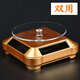 Yusenyi Factory Solar Rotating Booth Exhibition Rack Display Stand Jewelry Jewelry Model Solar Turntable Acrylic Baoding White Light Gold