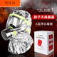 Filtered fire self-rescue respirator 3c certified fire escape mask household anti-virus and anti-smoke mask special double escape combination
