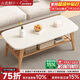 Small craftsman coffee table living room small apartment simple rental house 2025 new simple modern tea table Japanese warm white 120
