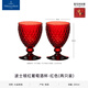 German Villeroy&Boch Boston series imported dopamine colorful red wine glasses wine glasses crystal goblet glasses for couples red red wine glasses 200ml