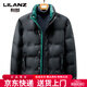 利郎（LILANZ）轻薄羽绒服男士冬季2026潮牌高端痞帅短款立领加厚保暖白鸭绒外套 黑色 M