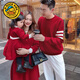 G.duck family portrait parent-child wear high-end family of three and four mother-child mother-daughter dress 2025 new autumn and winter style hair red 180 Dad XL recommended 130-150 Jin Jin equals 0.5 kg