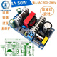 Customized AC-DC isolation voltage regulator and buck module AC 220 to DC 5V12V24V9V36 small size switch 5V7A35W