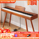 Betsy B351 Electric Piano 88 Keys Heavy Hammer Adult and Children Electronic Piano Home Practice Beginner Professional Examination Piano B353Pro- Heavy Hammer 88 Keys Wood Grain Brown + Round Leg Piano Stand