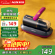 AUX Wireless Mite Remover Home Handheld Small Bed Vacuum Cleaner Bed High Suction Bacteria Remover Dust Collector Beat AXC-11DC59B Dark Purple + 3 Filter Elements