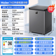 Haier freezer household small automatic frost reduction subzero ultra-low temperature horizontal small freezer fresh-keeping refrigerator deep-freezing first-level energy-saving tea breast milk seafood freezer 142 liters |-40 cell-level freezing + double antibacterial + electronic temperature control