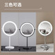 Double-sided mirror makeup mirror with light magnification desktop LED light makeup mirror fill light girl beauty makeup mirror white 8-inch straight pole flat + 3x single button charging 2500 mAh