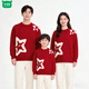 Wooden house parent-child outfit Year of the Horse New Year sweater 2026 autumn and winter for a family of three or four festive thickened star flowers mid-length star sweater regular short 90 children's clothing