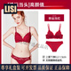 LISI brand zodiac year underwear for women red lace small breast push-up without steel 70A