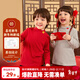 Dudujia children's bottoming shirt New Year's clothing winter baby long-sleeved T-shirt winter clothing boys New Year clothes girls New Year children's clothing red 110