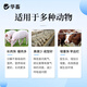Huazhuang pig big fattening pig fattening animal fattening treasure pig cattle and sheep induce food growth promotion piglet premix 500g pig big strong
