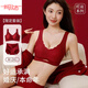 Yalu Benmingnian red underwear set for women with small breasts, push-up, wedding special bra gift box, seamless set, Fuma Linmen front zipper sports bra + underwear + gift box M 90-105Jin Jin is equal to 0.5 kg