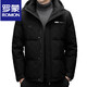 ROMON high-end down jacket men's 2025 winter hooded cold-proof white duck down jacket short warm fashion thickened jacket black S 165