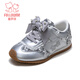 Fuluo Mi Fuluo Mi Girls' Shoes Spring New Girls' Campus Versatile Casual Shoes Sweet and Comfortable Sneakers Dreamy Silver Single Layer 33