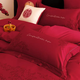 Yusenyi high-end cotton wedding four-piece set red pure cotton new wedding bedding sheets quilt cover female companion Xingyue Myth Red 3-1.8 meters bed sheet style four-piece set (quilt cover suitable for 200x2