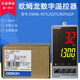 Original Omron digital thermostat E5EWL-R1TC/Q1TC/R1P/Q1P spot fake one penalty ten E5EWL-R1TC relay output K type