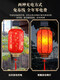Xushansi Solar Sheepskin Red Lantern Outdoor Waterproof No Plug-in for Housewarming Home Gate Balcony Antique Courtyard Decoration Round 80 Remarks Color Solar Model Automatic Light Sensor/Support USB Charging/Remote Thick Red Baifu Solar Model Automatic Light Sensor/Support USB Charging/Remote Control