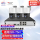 Hikvision camera surveillance set 3-way 4 million full-color night vision outdoor network cable power supply PTZ rotation voice intercom 6T hard drive 140MY-TE solution