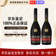人头马（Remy Martin）人头马VSOP CLUB角马 XO干邑白兰地洋酒 700ml 1000ml礼盒 送男友 人头马VSOP 700mL 2瓶 带盒