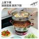 Deepened stainless steel steamer, steamer, electric pot, grate, large steamer, household steamer, electric heating pot, heightening and thickening steamer, with pot opening inner diameter 27.7-28cm 28cm
