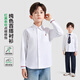 Romon Children's White Oxford Spun Pocket Shirt Spring Primary School Class Uniform Performance Uniform Boys and Girls Campus Uniform Shirt White Regular Single Shirt 160