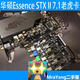 Suitable for ASUS EssenceSTXII 7.1 channel Tiger card 2nd generation sound card IFI sound effect black