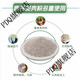 AEOJ shell powder feed livestock and poultry high calcium oyster powder chicken, duck, goose, pigeon, quail calcium supplement feed premix 5Jin Jin equals 0.5 kg shell powder (powder)