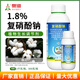 Aowei Aofeng 1.8% sodium nitrophenolate growth regulator promotes germination, accelerates rooting and early flowering, cotton agricultural use 1000g*12 bottles