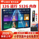 Xiaobawang 2026 new eye-protecting learning machine 12G running + 512G primary school junior high school and high school textbook synchronization learning and practicing all-in-one smart student tablet English reading tutoring machine 2026 new eye-protecting large screen 11-inch general learning 512G + free learning spree