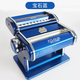 Yusenyi Spaghetti Machine Marcato Atlas 150 Design Manual Pasta Making Machine Pasta Noodles Sapphire Blue Pressed Pasta-2 Noodle Heads eba