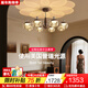 Tiffany French medieval style living room chandelier hall main light bedroom light 2025 new light luxury high-end whole house lighting using American Puri light source 8-head intelligent voice (chrome + bronze)