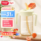 Potato children's water cup PP milk cup direct drinking straw cup kindergarten starts over 2 years old 330ml morning orange