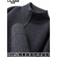 LILANZ high-end 100 cashmere men's half turtleneck zipper stand collar solid color thickened sweater pullover knitted woolen sweater for men carbon gray M 170 recommended 120-140Jin Jin equals 0.5 kg