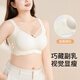 Fengxiao seamless underwear for women with large breasts showing small breasts and thin anti-sagging push-up large size bra for fat mm sports comfortable full cup