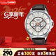 CASIO watch men's three-eye business casual student quartz Japanese and Korean watch New Year gift MTP-E303L-7AVD